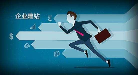 無錫企業(yè)建站 無錫企業(yè)建站