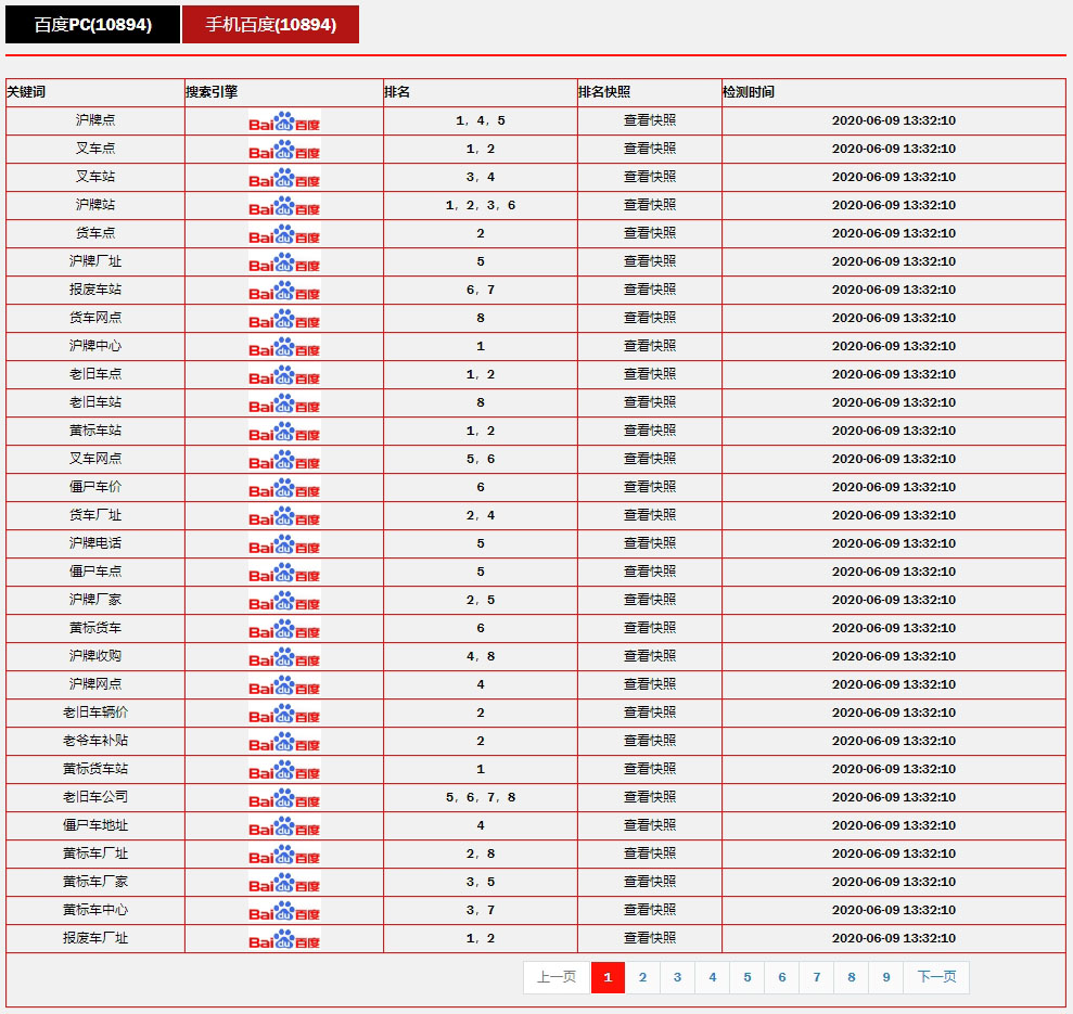 5f7ff8db91ca1.jpg 06.jpg