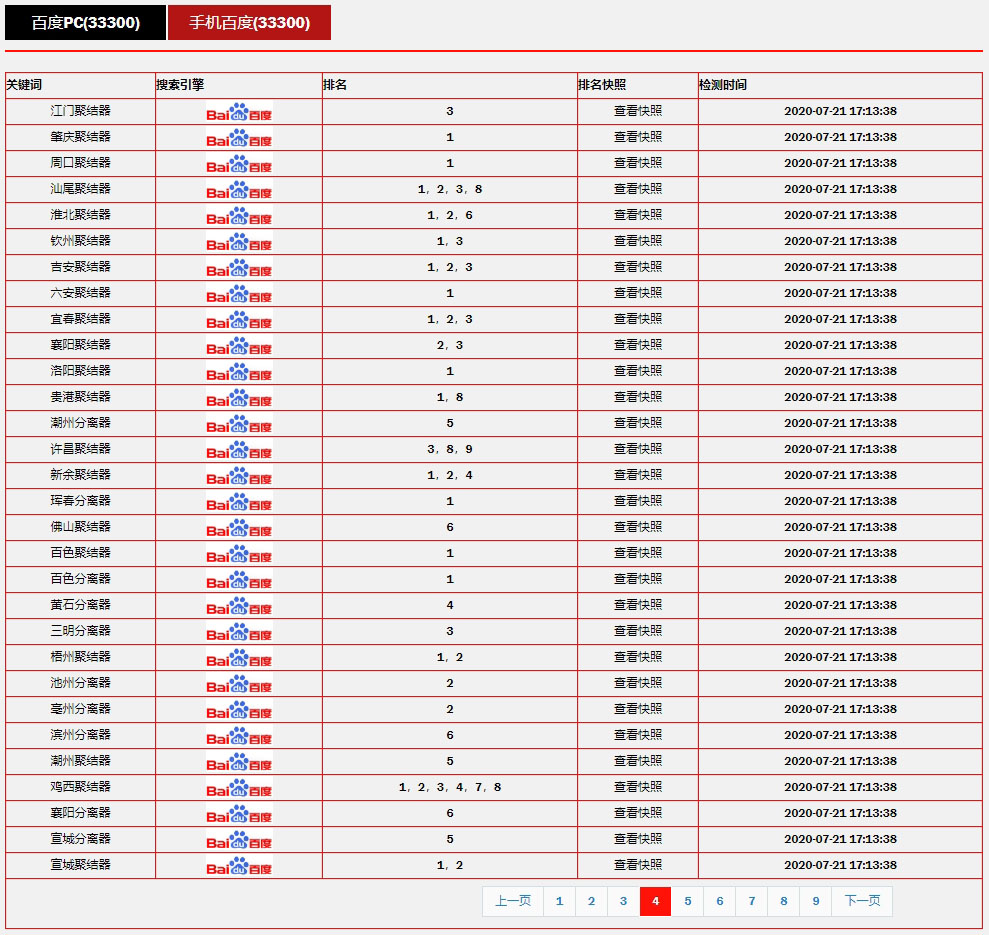 5f8001d90c31e.jpg 19.jpg