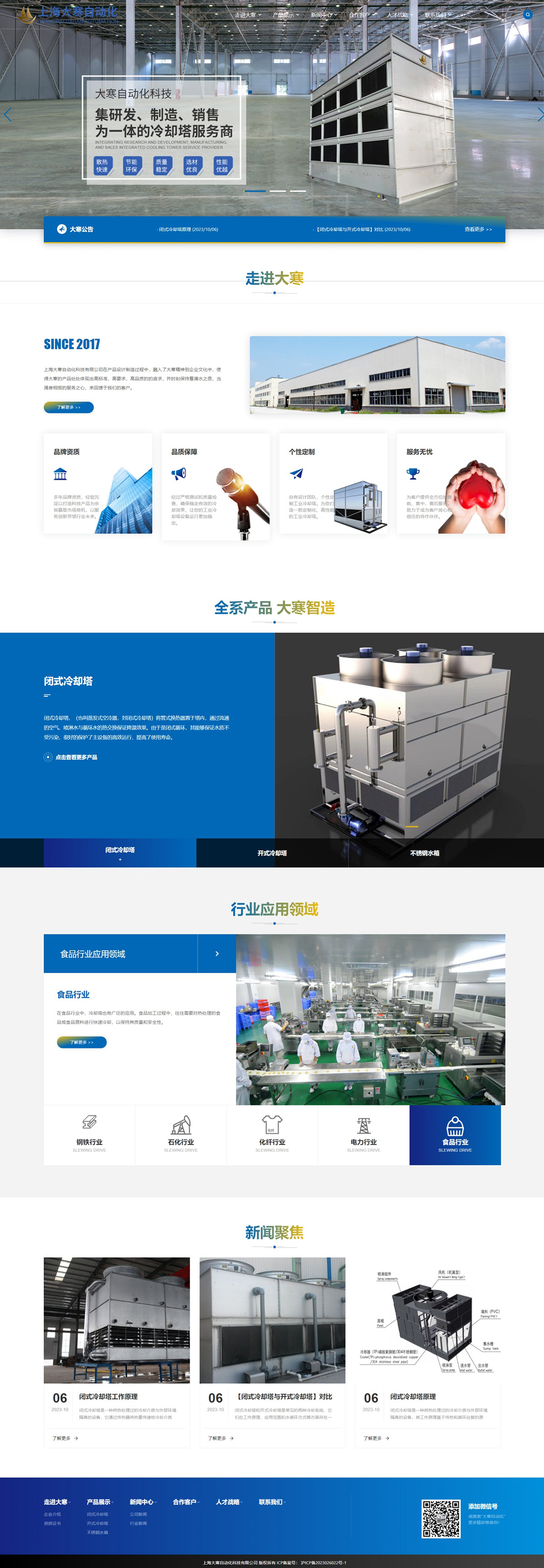 d5fb10277cfc913dfa00f38bc29d6edc.jpg 20231019/d5fb10277cfc913dfa00f38bc29d6edc.jpg